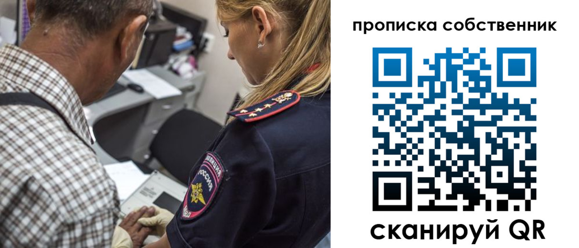 временная регистрация 2025 в Бутурлиновке